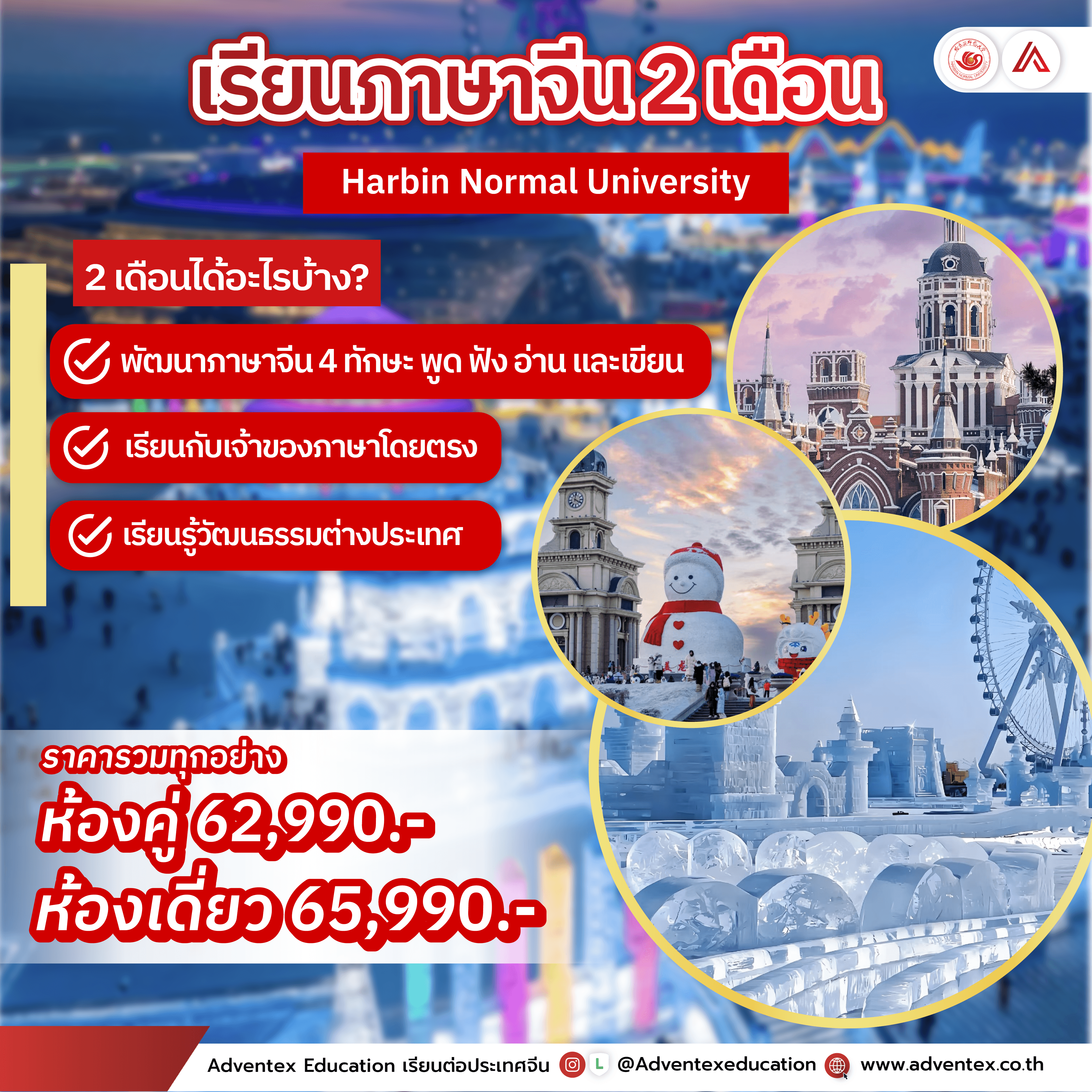 HRBNU2M2025